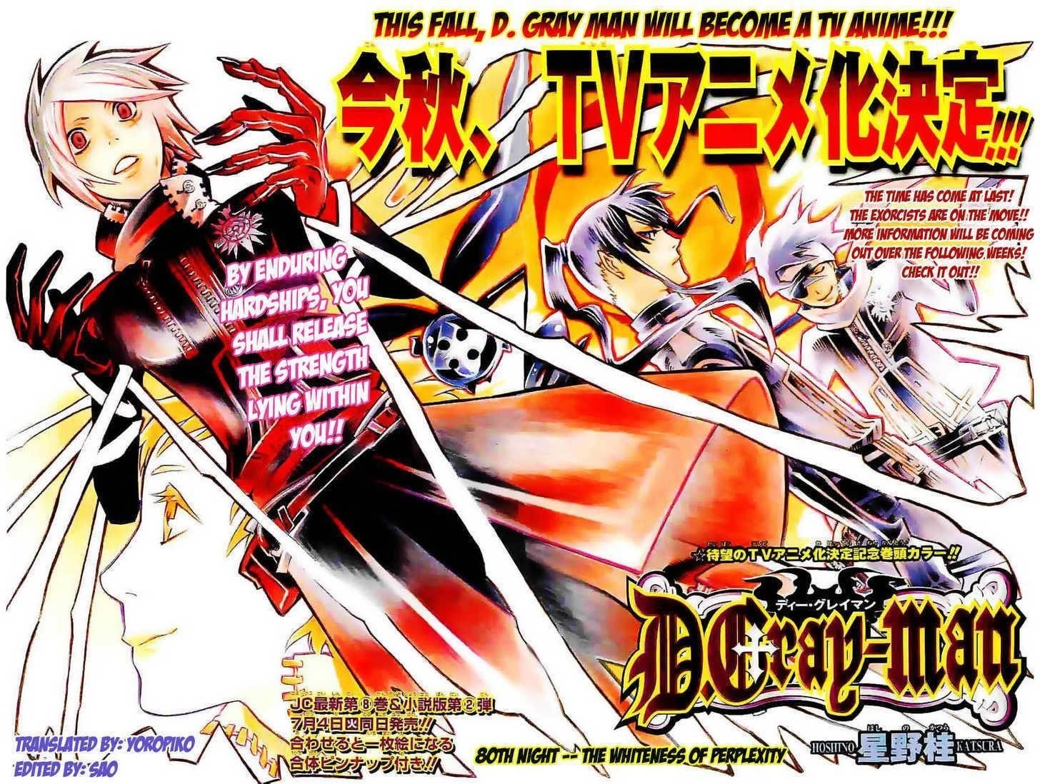 D.gray-Man Chapter 80 - Page 3 in English