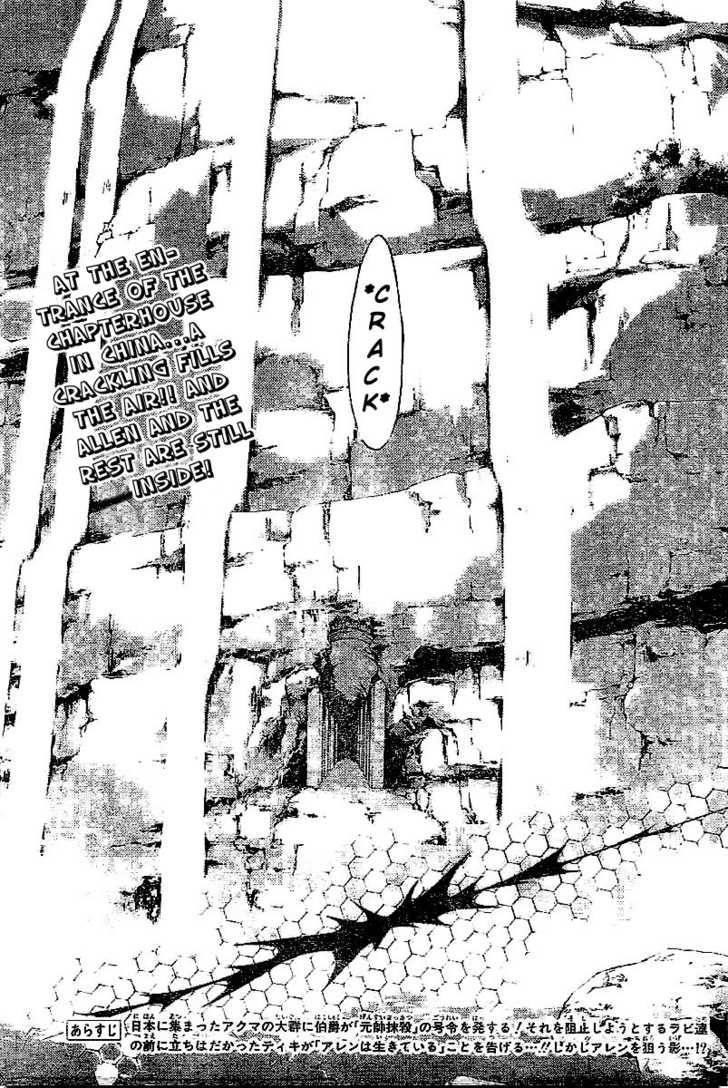 D.gray-Man Chapter 80 - Page 4 in English