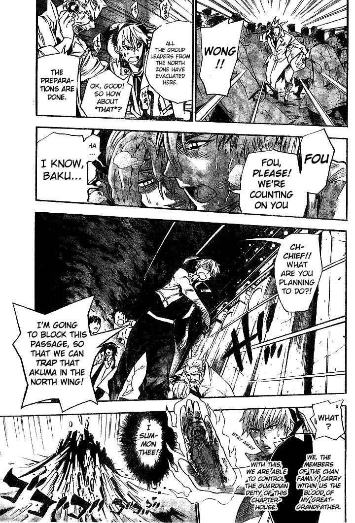 D.gray-Man Chapter 81 - Page 11 in English