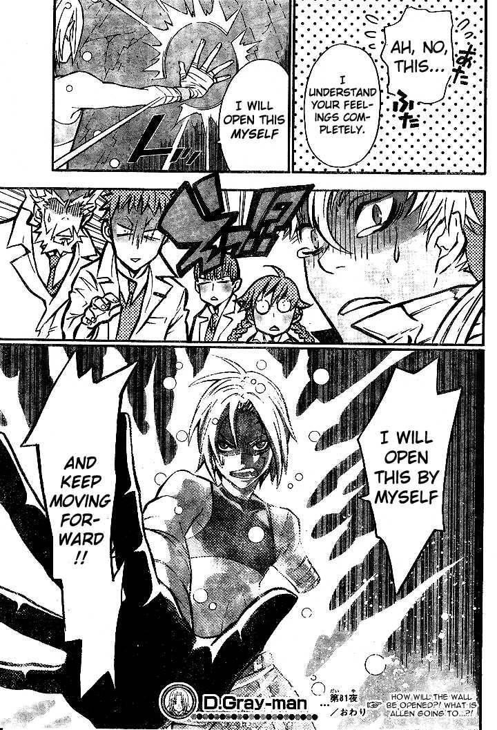 D.gray-Man Chapter 81 - Page 17 in English