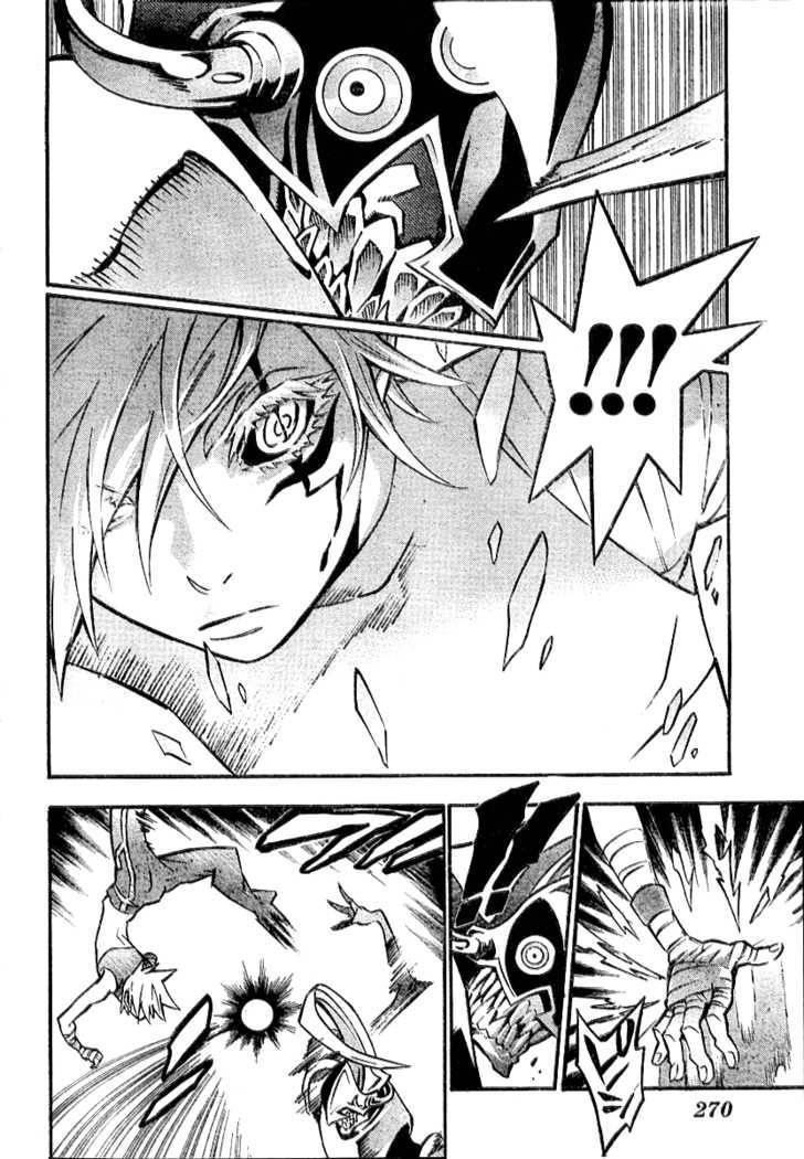 D.gray-Man Chapter 82 - Page 17 in English