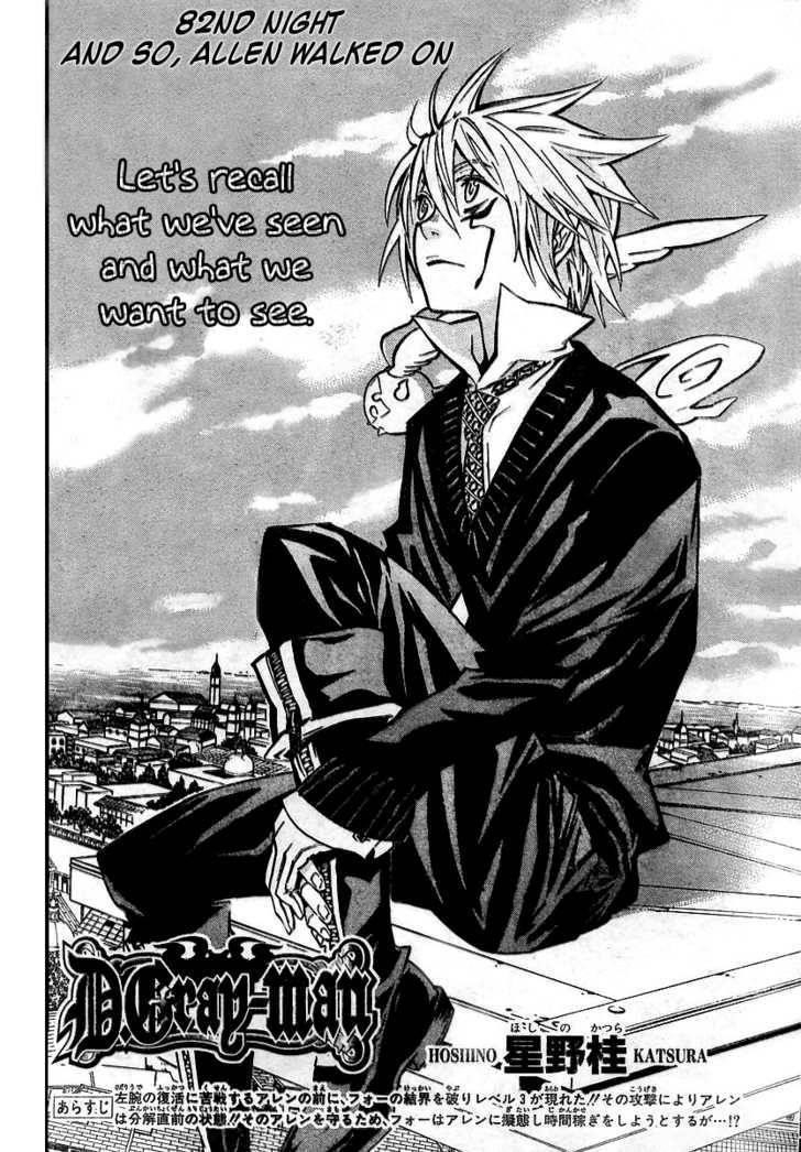 D.gray-Man Chapter 82 - Page 3 in English