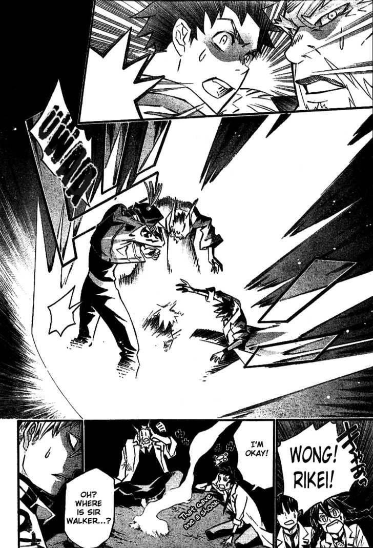 D.gray-Man Chapter 82 - Page 9 in English