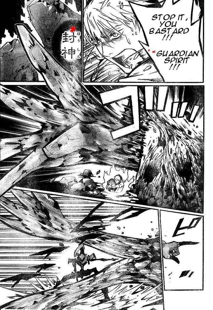 D.gray-Man Chapter 83 - Page 11 in English