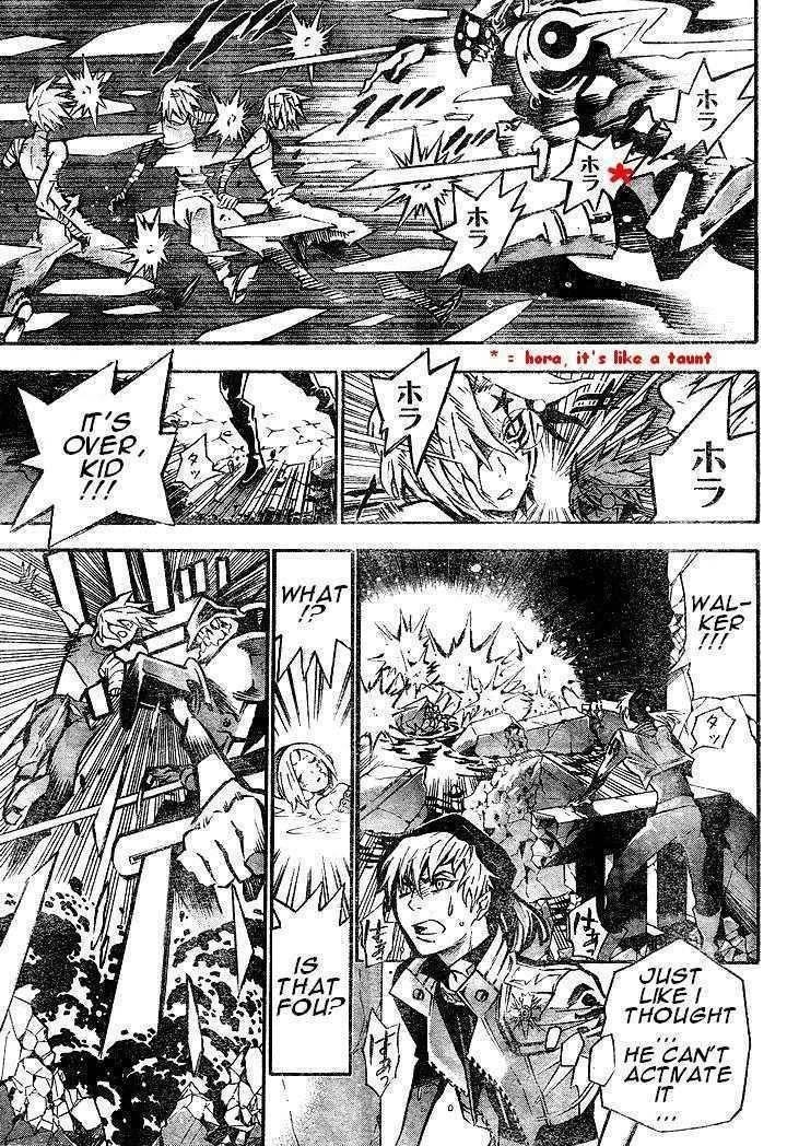 D.gray-Man Chapter 83 - Page 7 in English