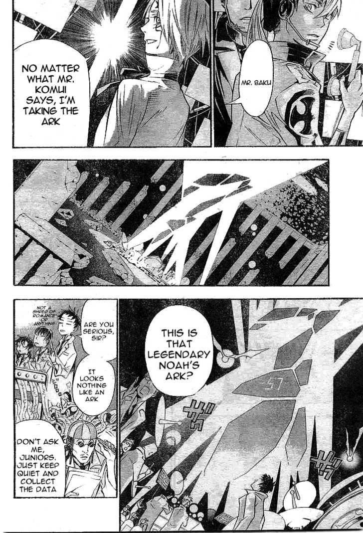 D.gray-Man Chapter 85 - Page 14 in English