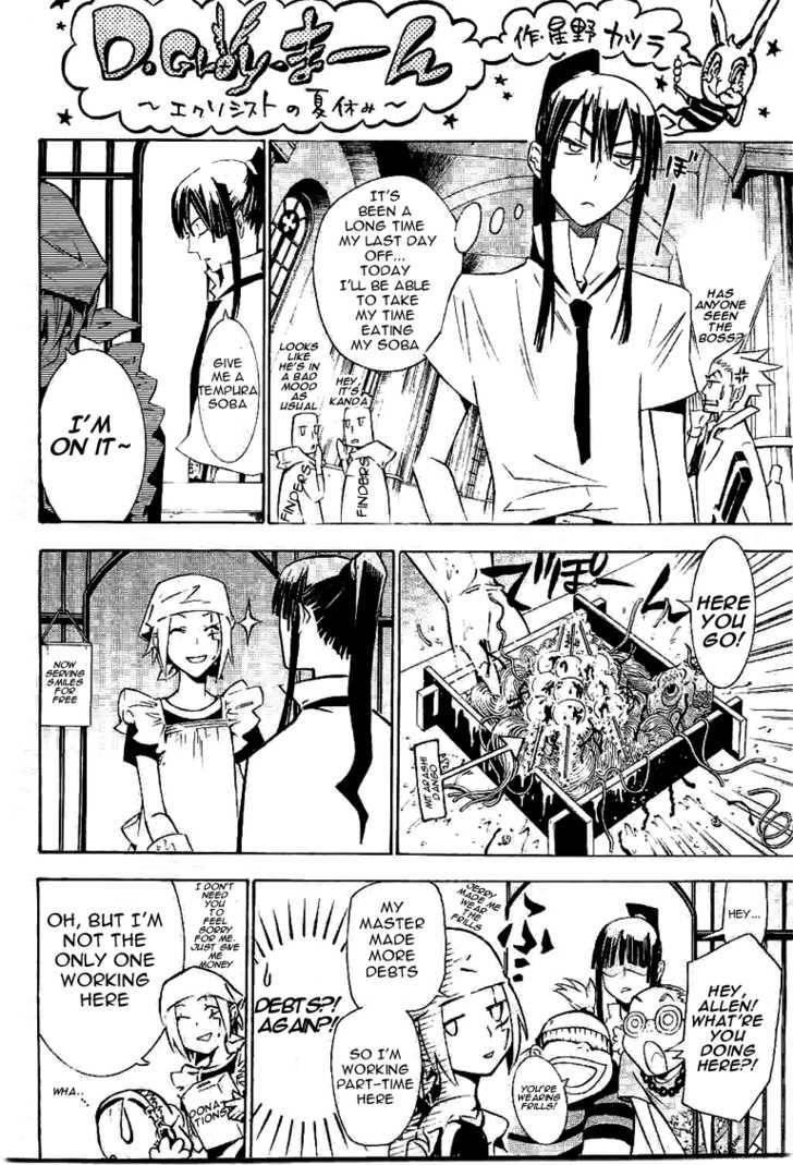 D.gray-Man Chapter 85 - Page 18 in English