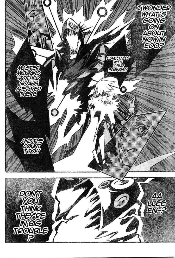 D.gray-Man Chapter 85 - Page 5 in English