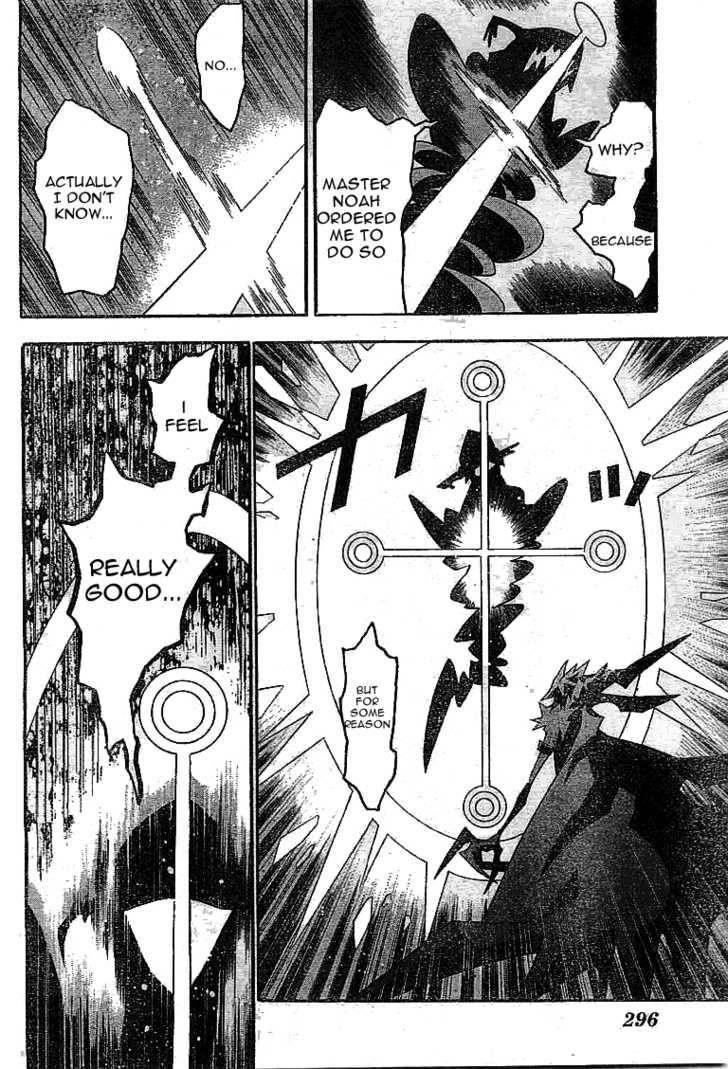 D.gray-Man Chapter 85 - Page 7 in English