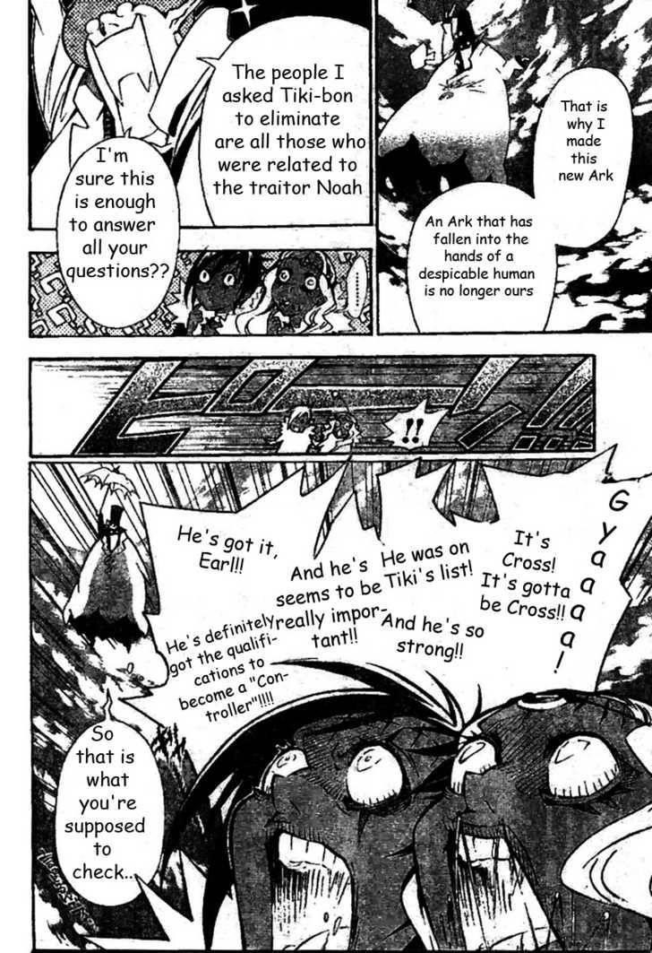 D.gray-Man Chapter 86 - Page 11 in English