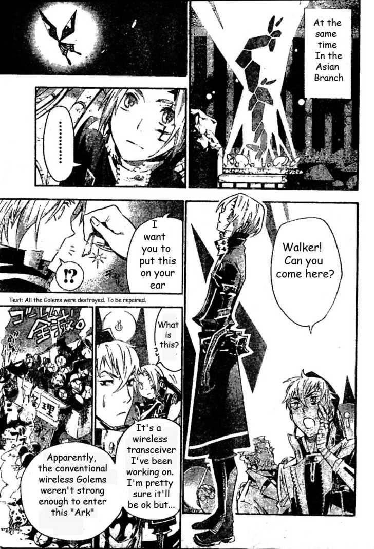 D.gray-Man Chapter 86 - Page 12 in English