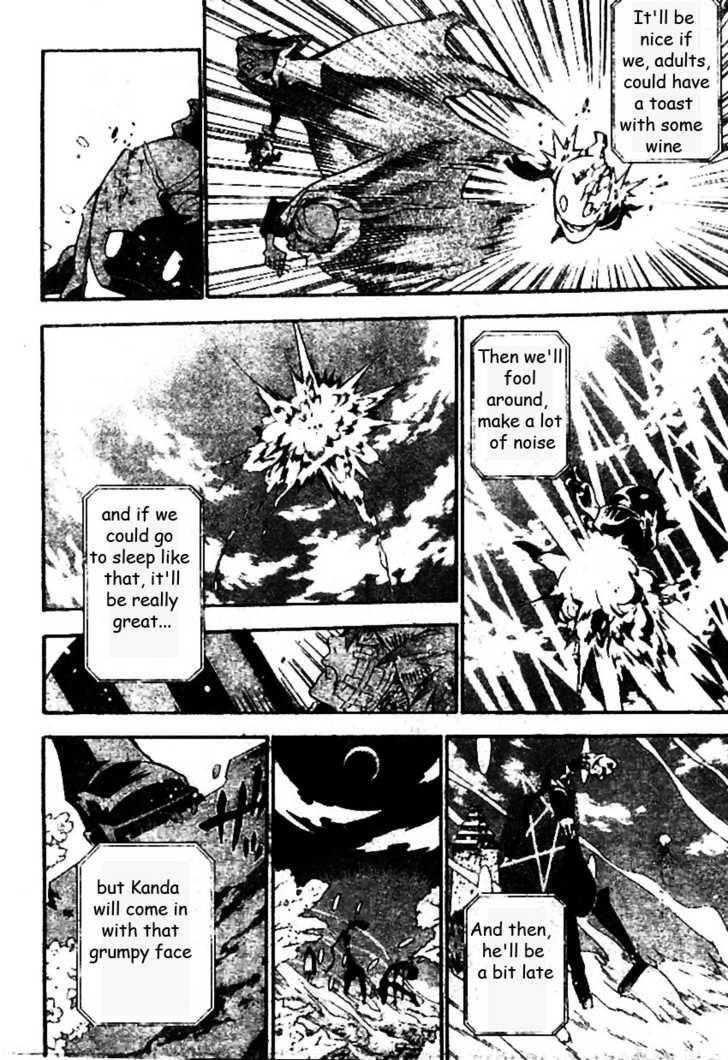 D.gray-Man Chapter 86 - Page 17 in English