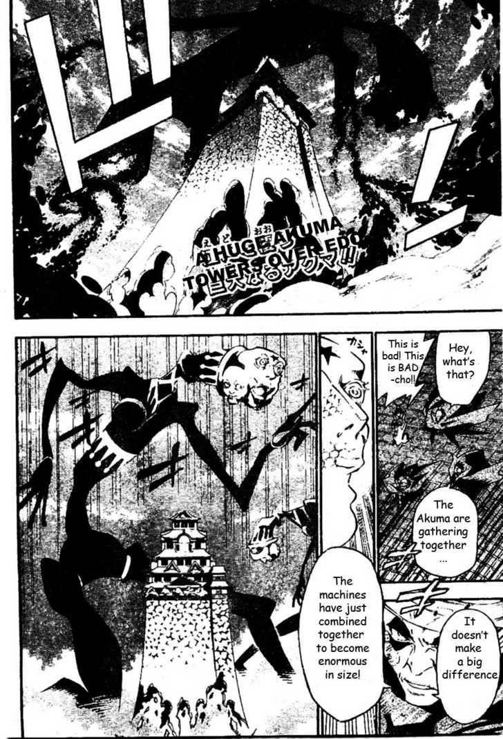 D.gray-Man Chapter 86 - Page 3 in English