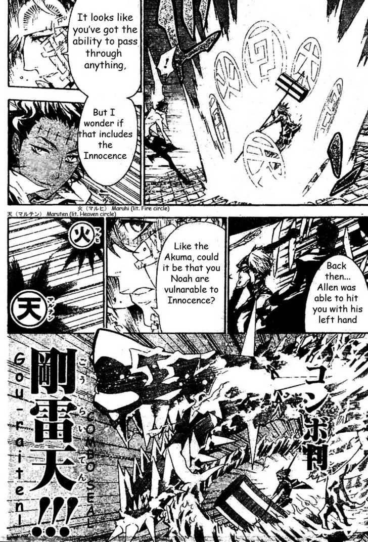 D.gray-Man Chapter 86 - Page 5 in English