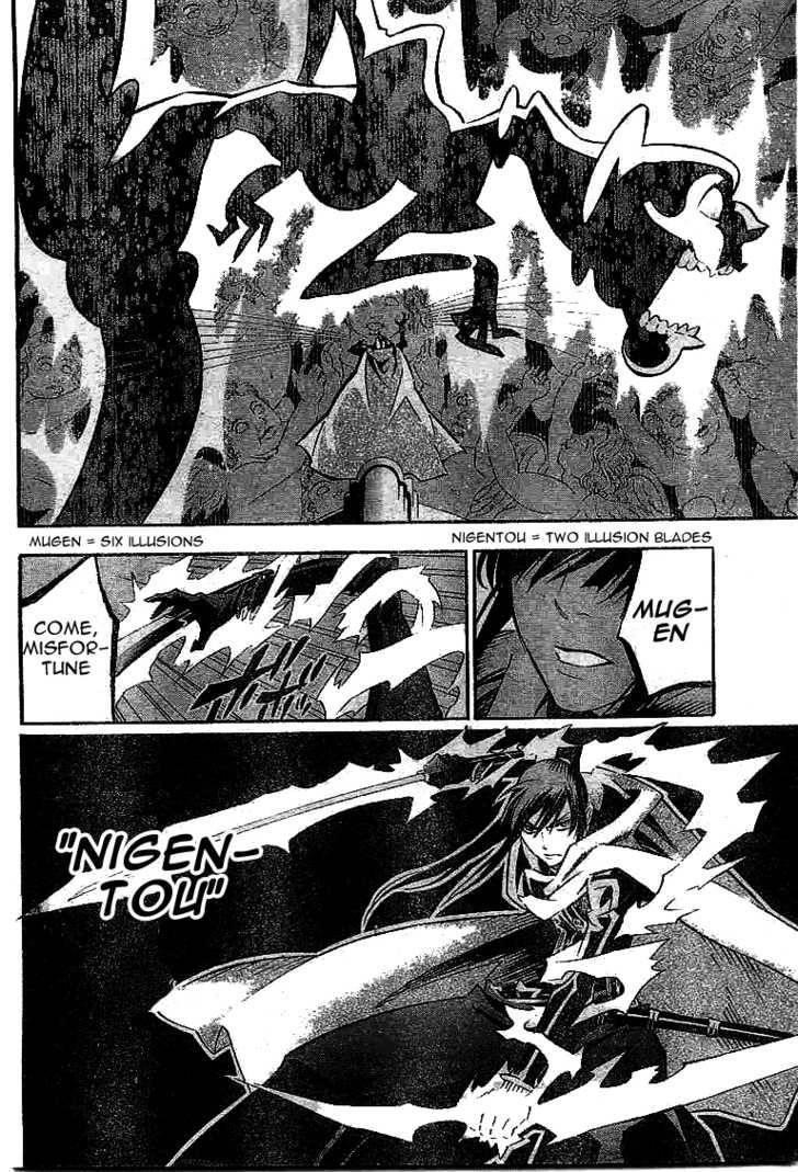 D.gray-Man Chapter 87 - Page 13 in English