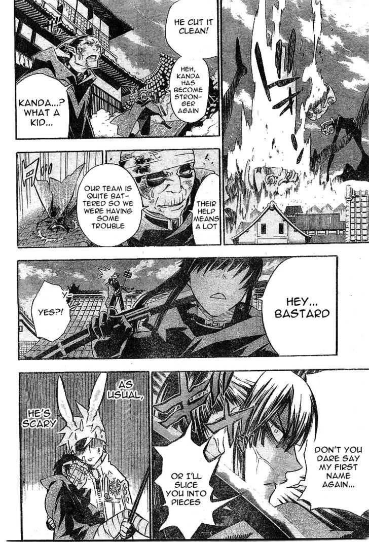 D.gray-Man Chapter 87 - Page 15 in English
