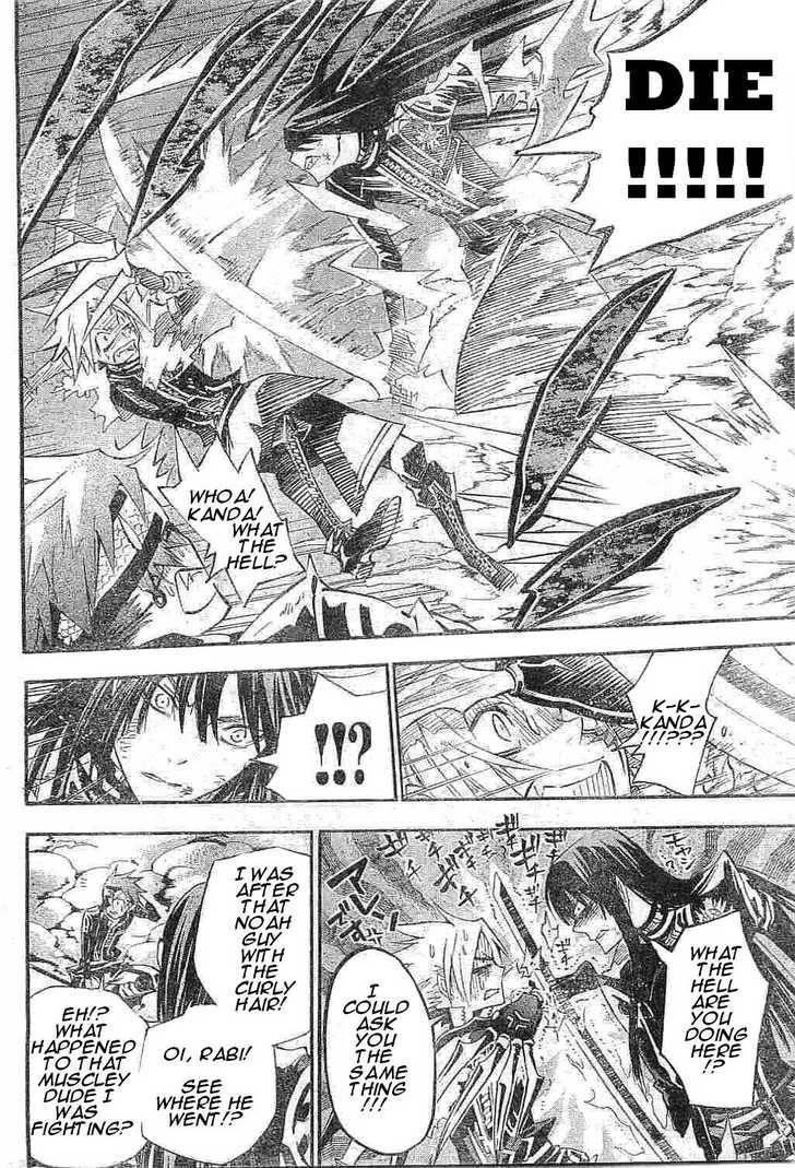 D.gray-Man Chapter 89 - Page 8 in English
