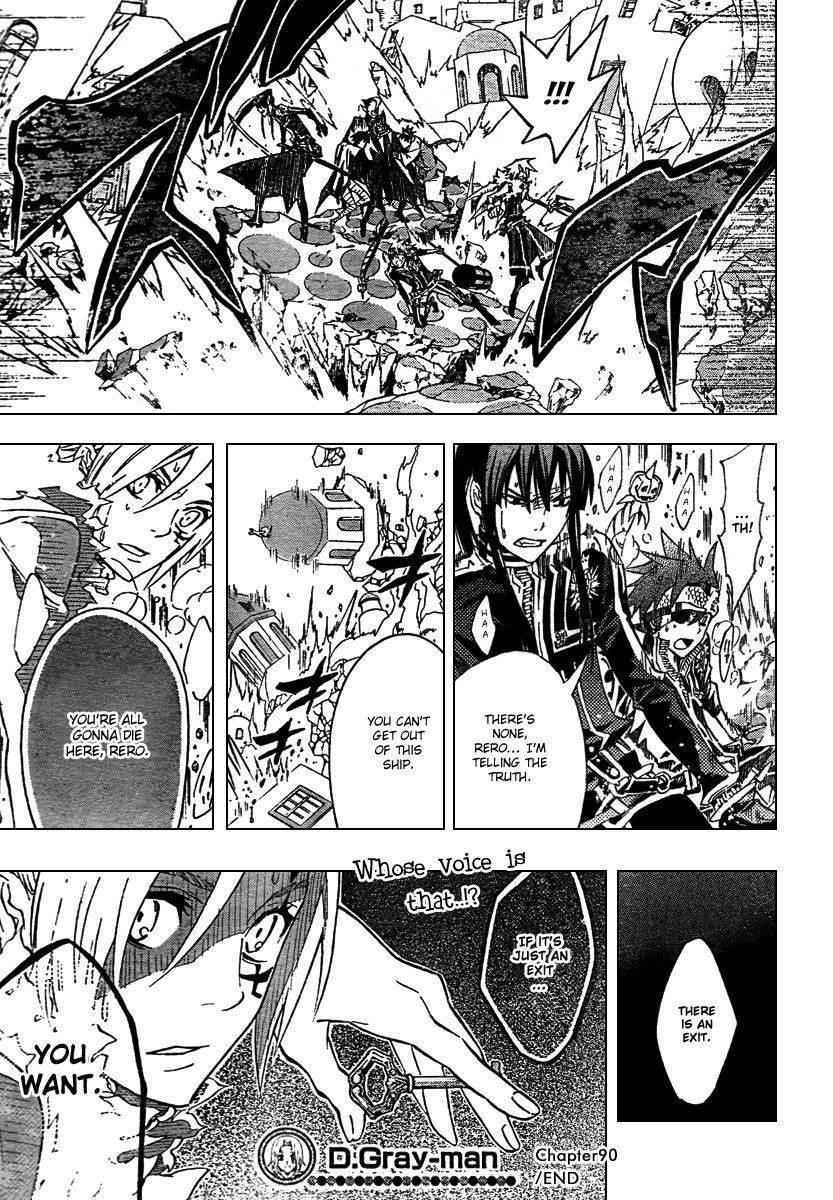 D.gray-Man Chapter 90 - Page 16 in English