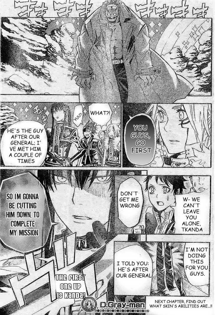 D.gray-Man Chapter 91 - Page 17 in English