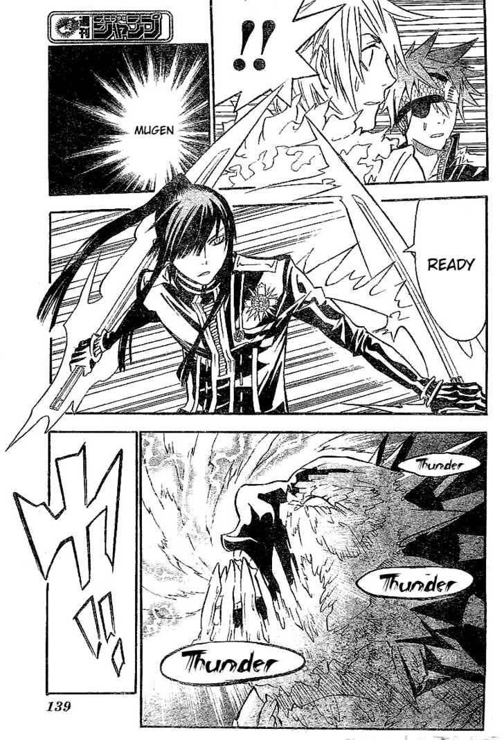 D.gray-Man Chapter 92 - Page 9 in English