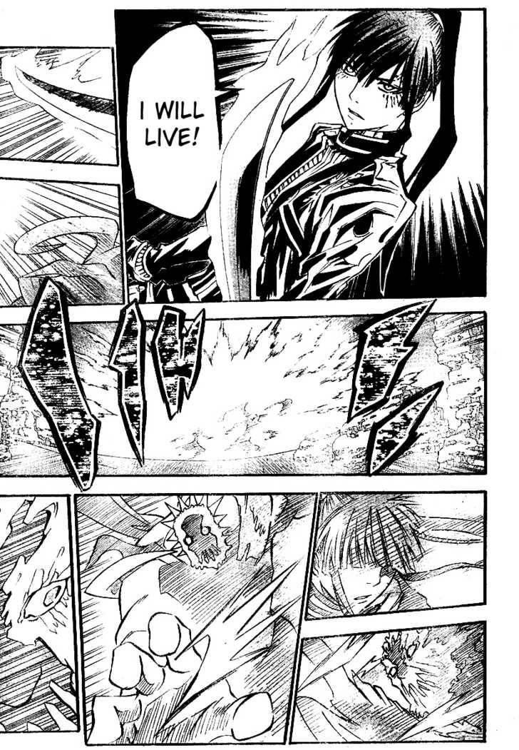 D.gray-Man Chapter 93 - Page 11 in English
