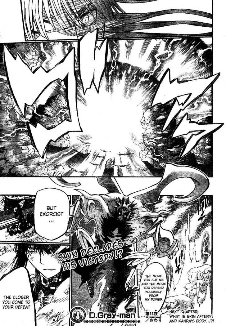 D.gray-Man Chapter 93 - Page 13 in English
