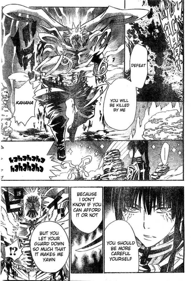 D.gray-Man Chapter 94 - Page 3 in English