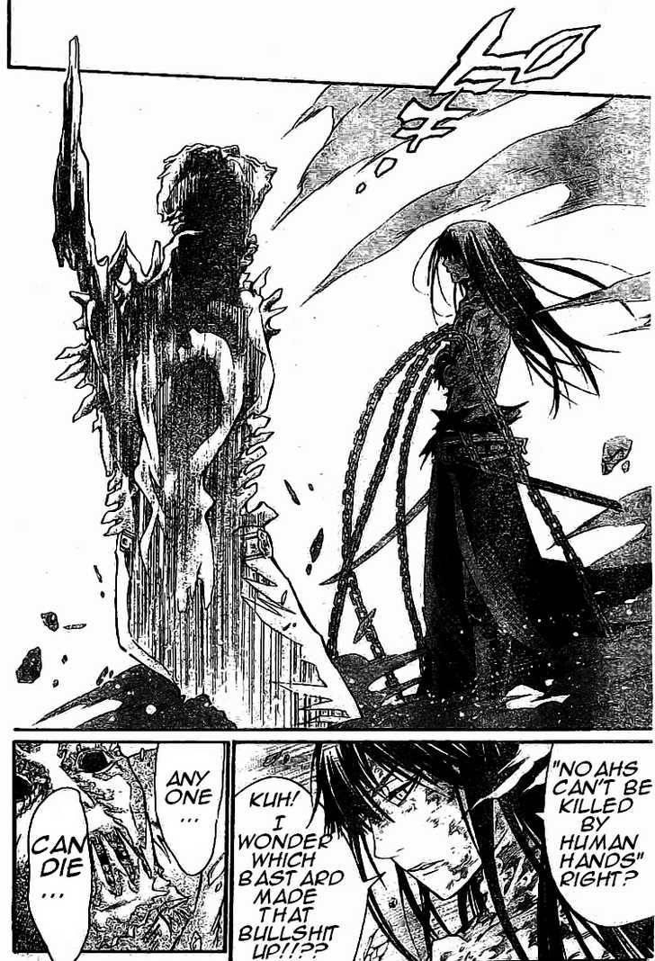 D.gray-Man Chapter 95 - Page 14 in English