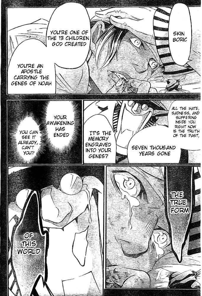 D.gray-Man Chapter 96 - Page 8 in English