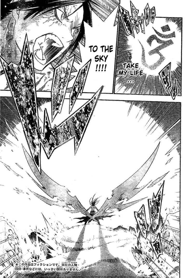 D.gray-Man Chapter 97 - Page 3 in English