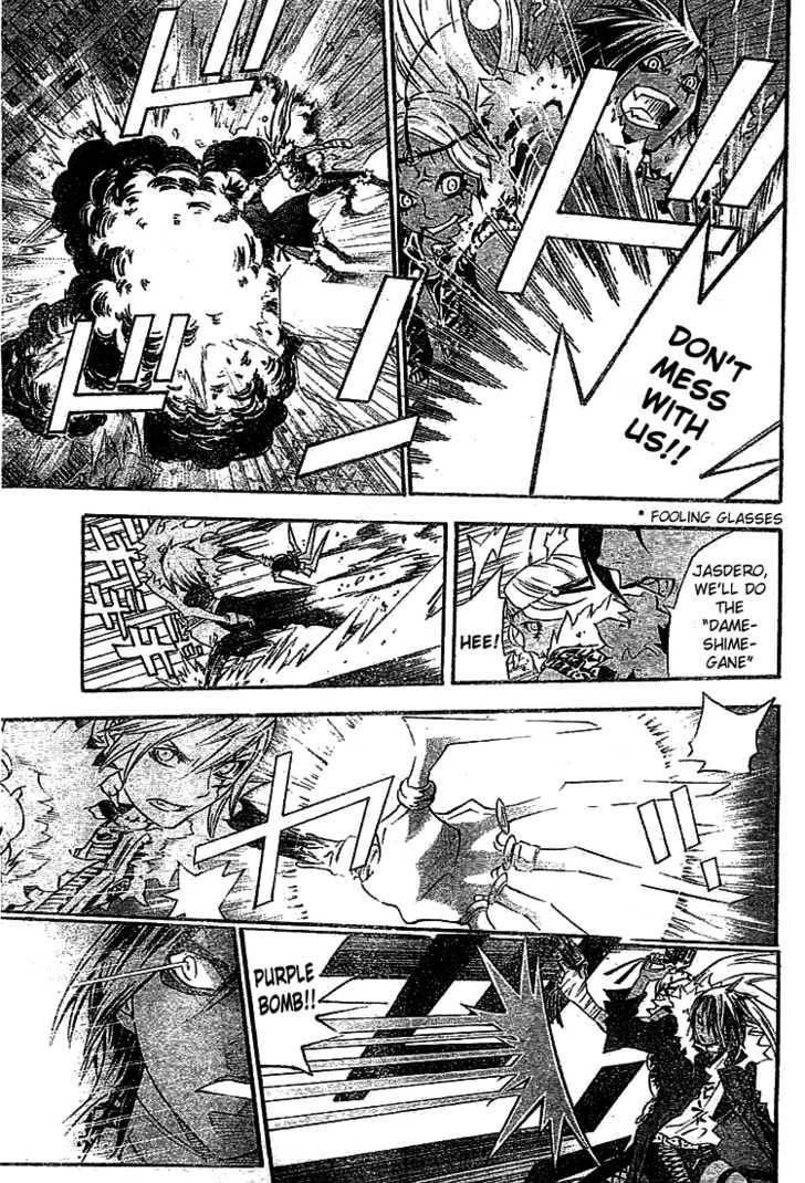 D.gray-Man Chapter 99 - Page 13 in English