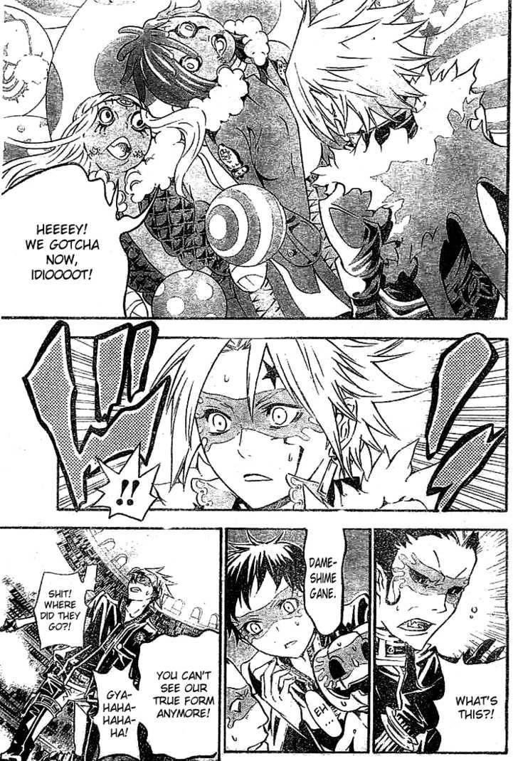D.gray-Man Chapter 99 - Page 15 in English