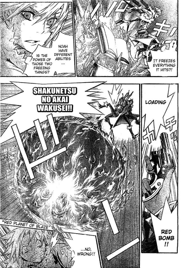 D.gray-Man Chapter 99 - Page 3 in English