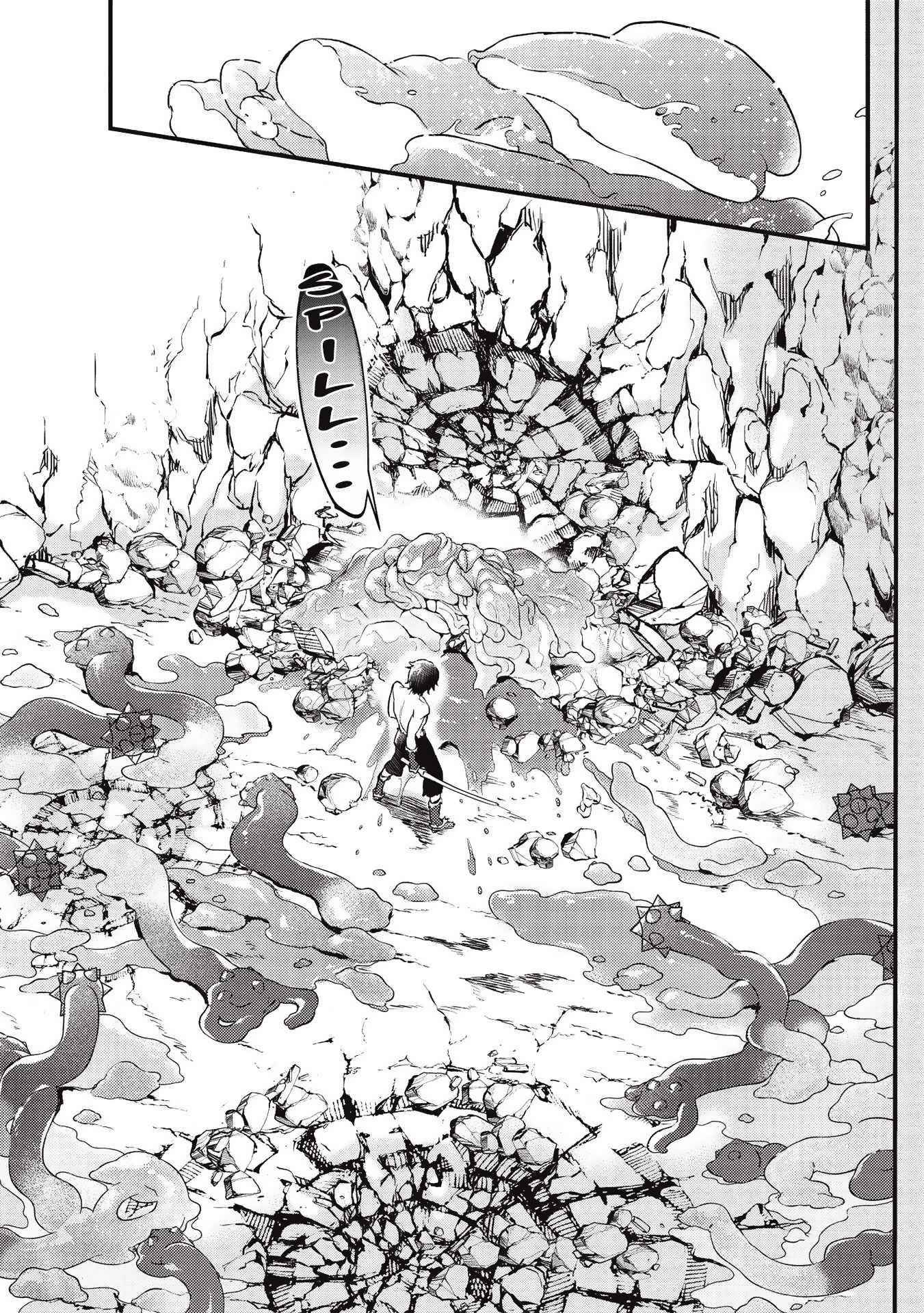 Metro Labyrinth – When I woke up, I had the Strongest Job, so I teamed up with a Chipmunk and wandered the New World Chapter 12 - Page 15 in English