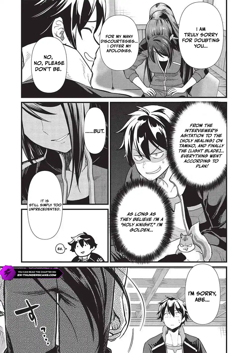 Metro Labyrinth – When I woke up, I had the Strongest Job, so I teamed up with a Chipmunk and wandered the New World Chapter 34 - Page 13 in English