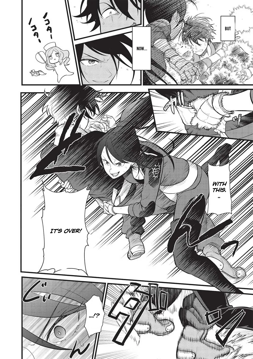 Metro Labyrinth – When I woke up, I had the Strongest Job, so I teamed up with a Chipmunk and wandered the New World Chapter 35 - Page 12 in English