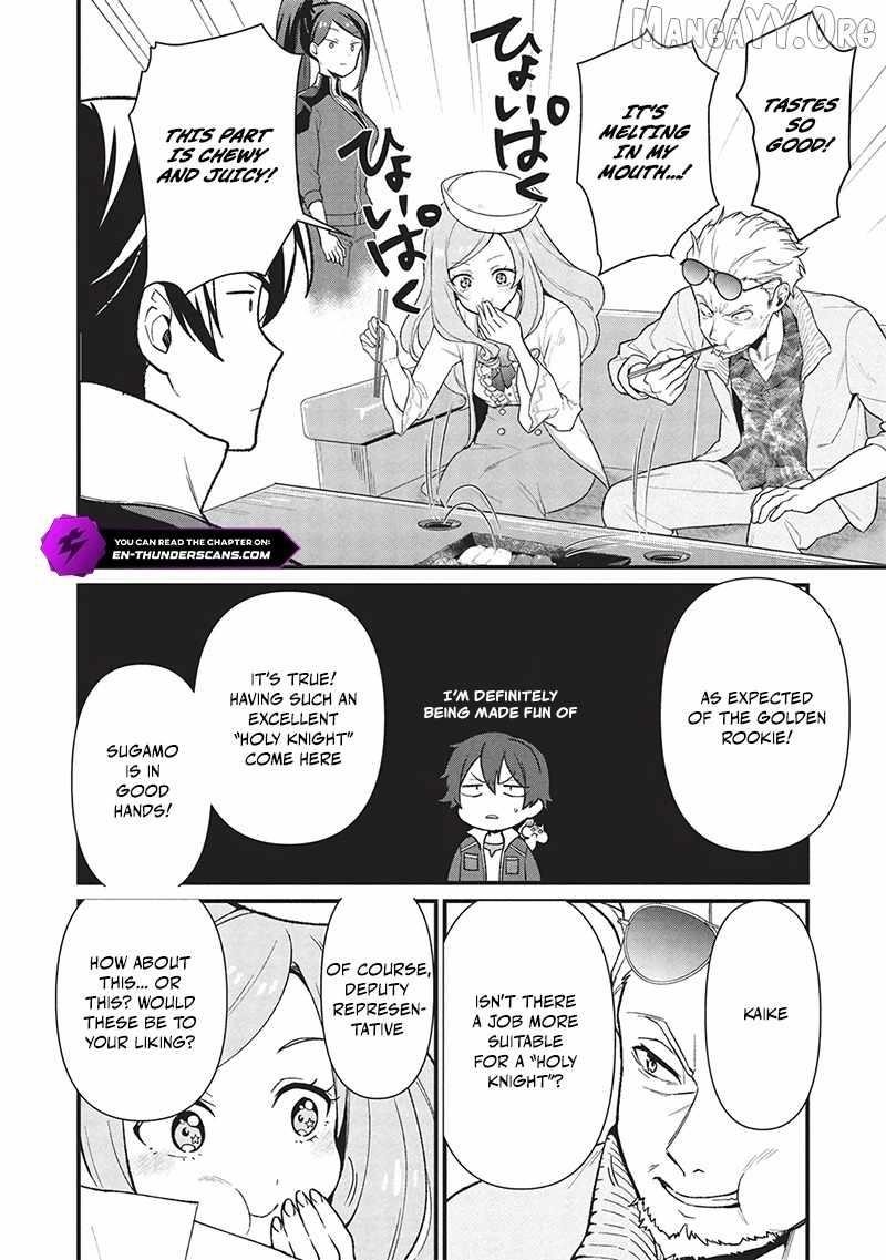 Metro Labyrinth – When I woke up, I had the Strongest Job, so I teamed up with a Chipmunk and wandered the New World Chapter 42 - Page 8 in English