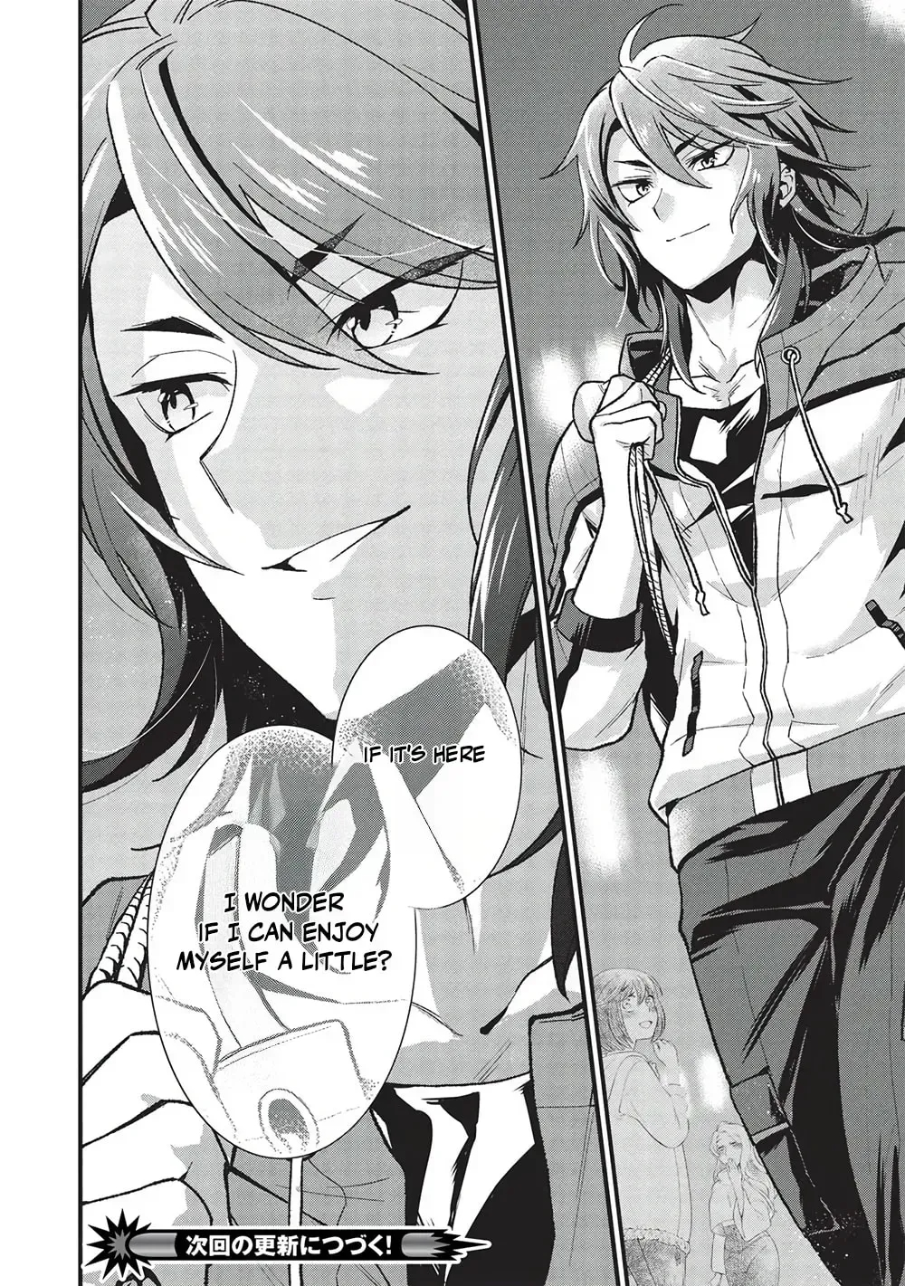 Metro Labyrinth – When I woke up, I had the Strongest Job, so I teamed up with a Chipmunk and wandered the New World Chapter 43 - Page 14 in English