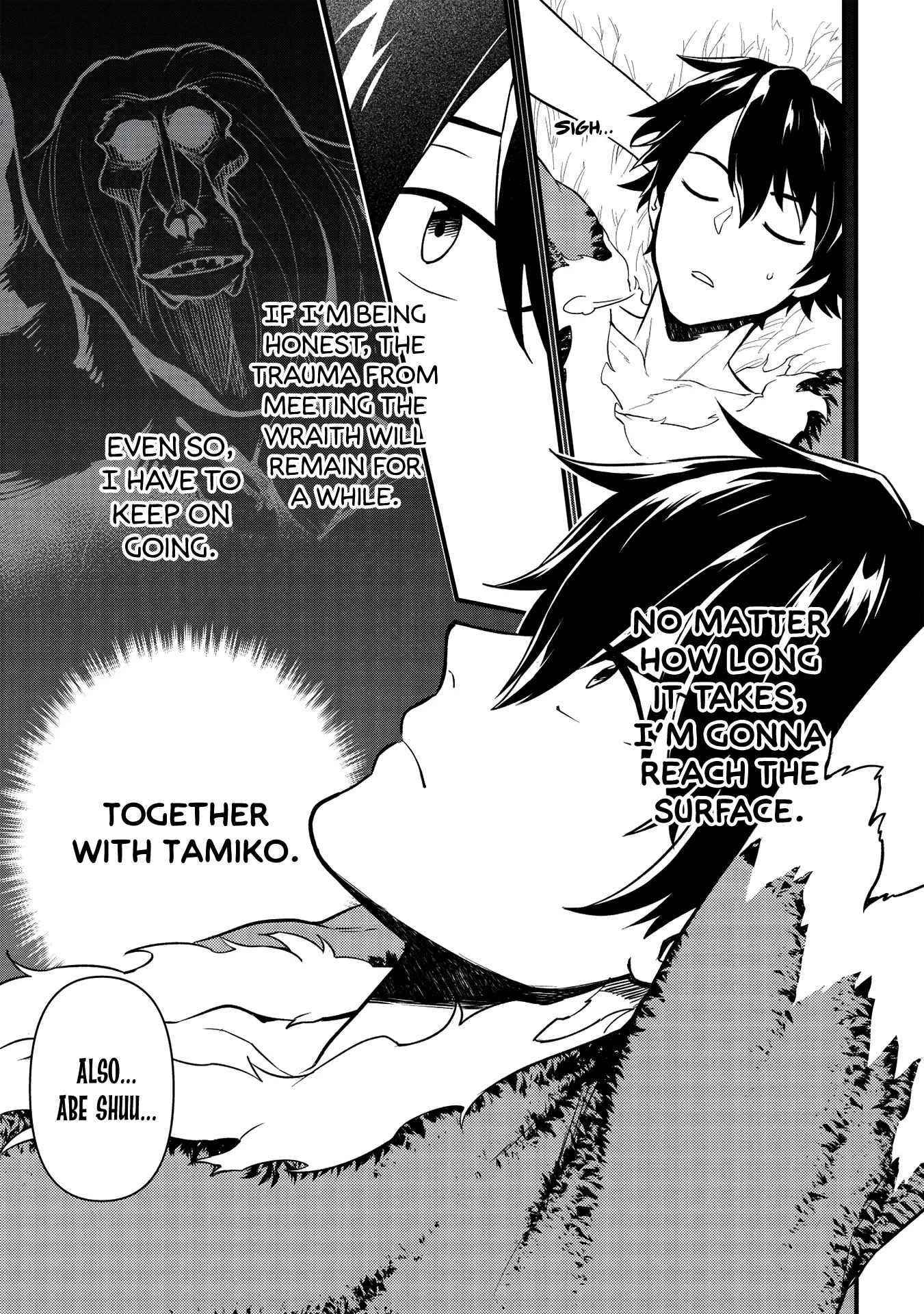 Metro Labyrinth – When I woke up, I had the Strongest Job, so I teamed up with a Chipmunk and wandered the New World Chapter 6 - Page 17 in English