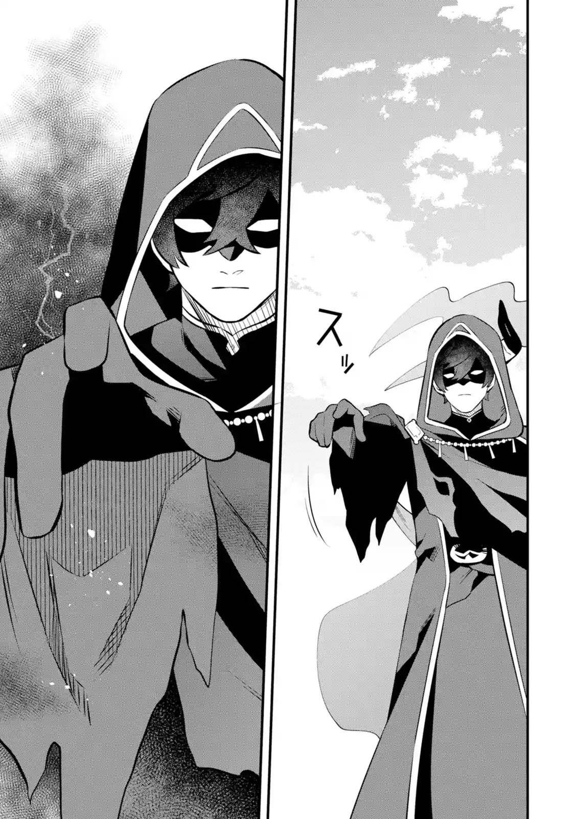 Welcome to the Impregnable Demon King Castle ~The Black Mage Who Got Kicked Out of the Hero Party Due to His Unnecessary Debuffs Gets Welcomed by the Top Brass of the Demon King’s Army~ Chapter 10.1 - Page 23 in English