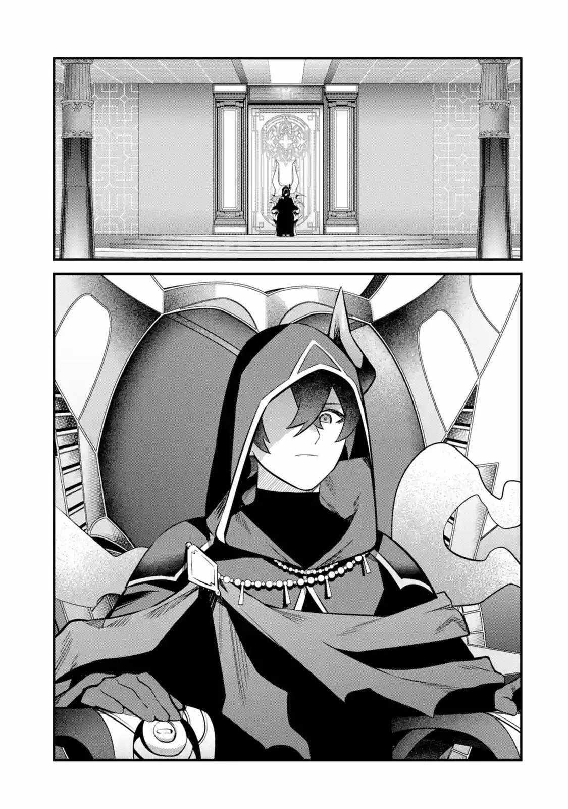 Welcome to the Impregnable Demon King Castle ~The Black Mage Who Got Kicked Out of the Hero Party Due to His Unnecessary Debuffs Gets Welcomed by the Top Brass of the Demon King’s Army~ Chapter 14 - Page 15 in English