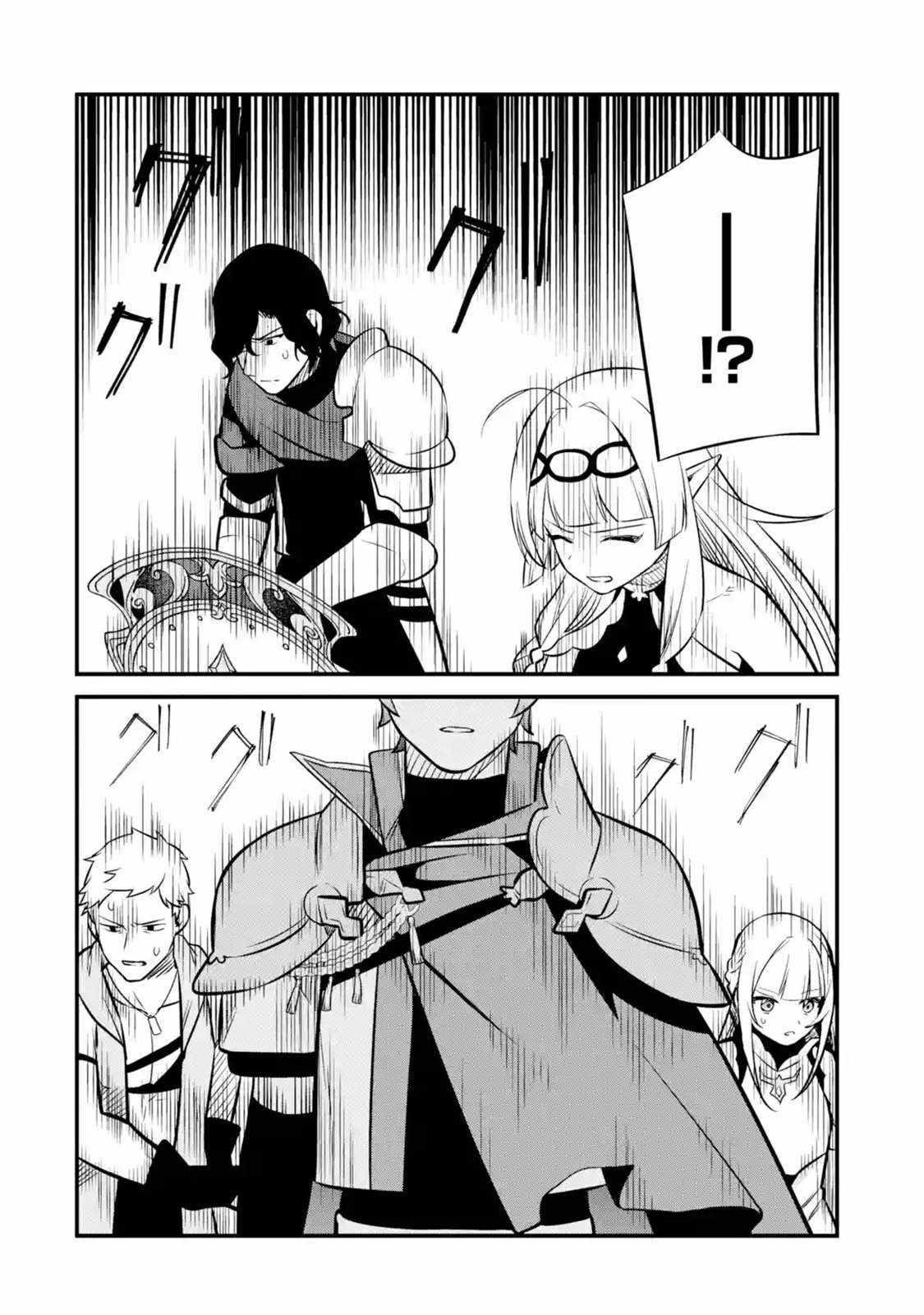 Welcome to the Impregnable Demon King Castle ~The Black Mage Who Got Kicked Out of the Hero Party Due to His Unnecessary Debuffs Gets Welcomed by the Top Brass of the Demon King’s Army~ Chapter 14 - Page 33 in English