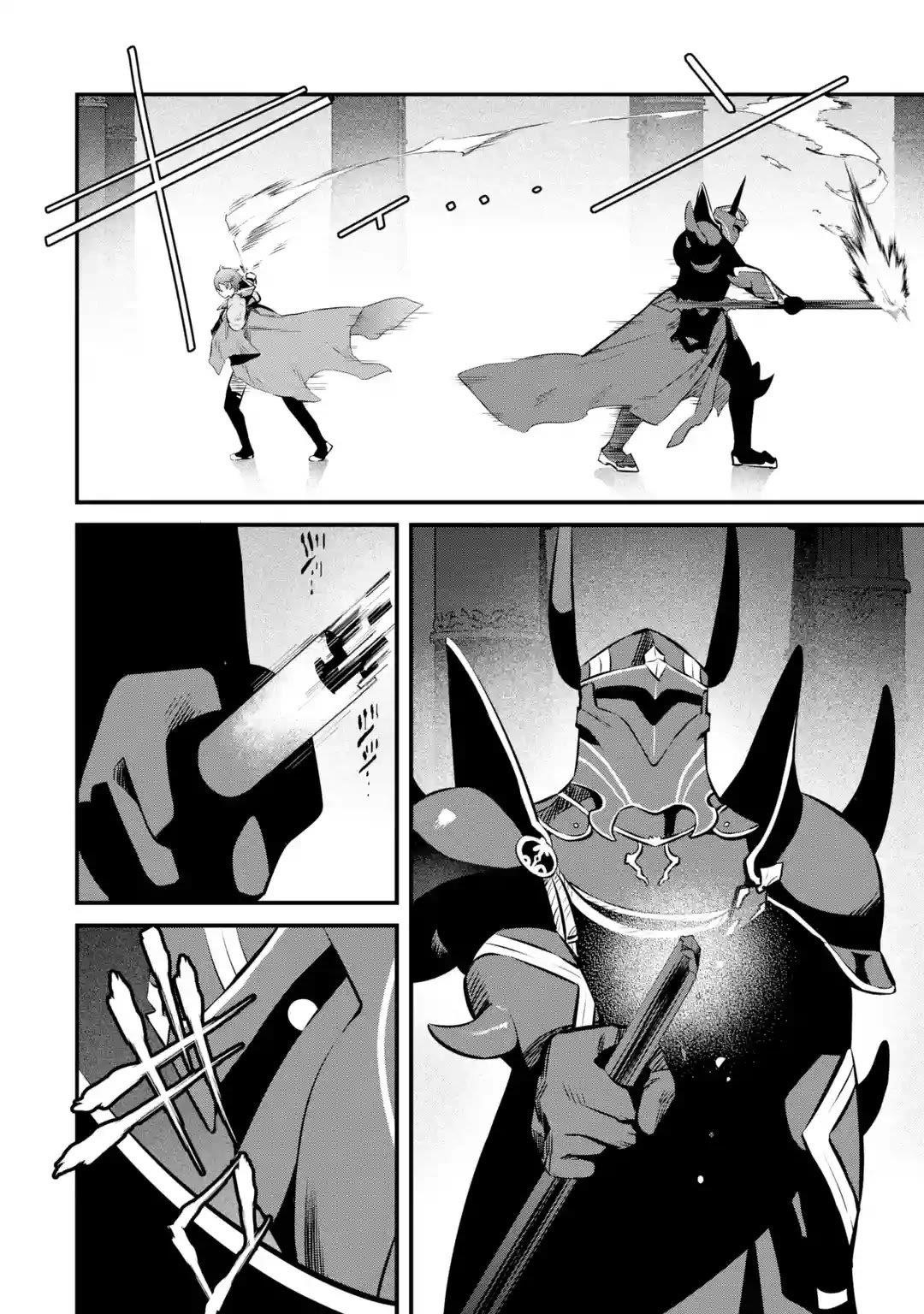 Welcome to the Impregnable Demon King Castle ~The Black Mage Who Got Kicked Out of the Hero Party Due to His Unnecessary Debuffs Gets Welcomed by the Top Brass of the Demon King’s Army~ Chapter 15 - Page 10 in English