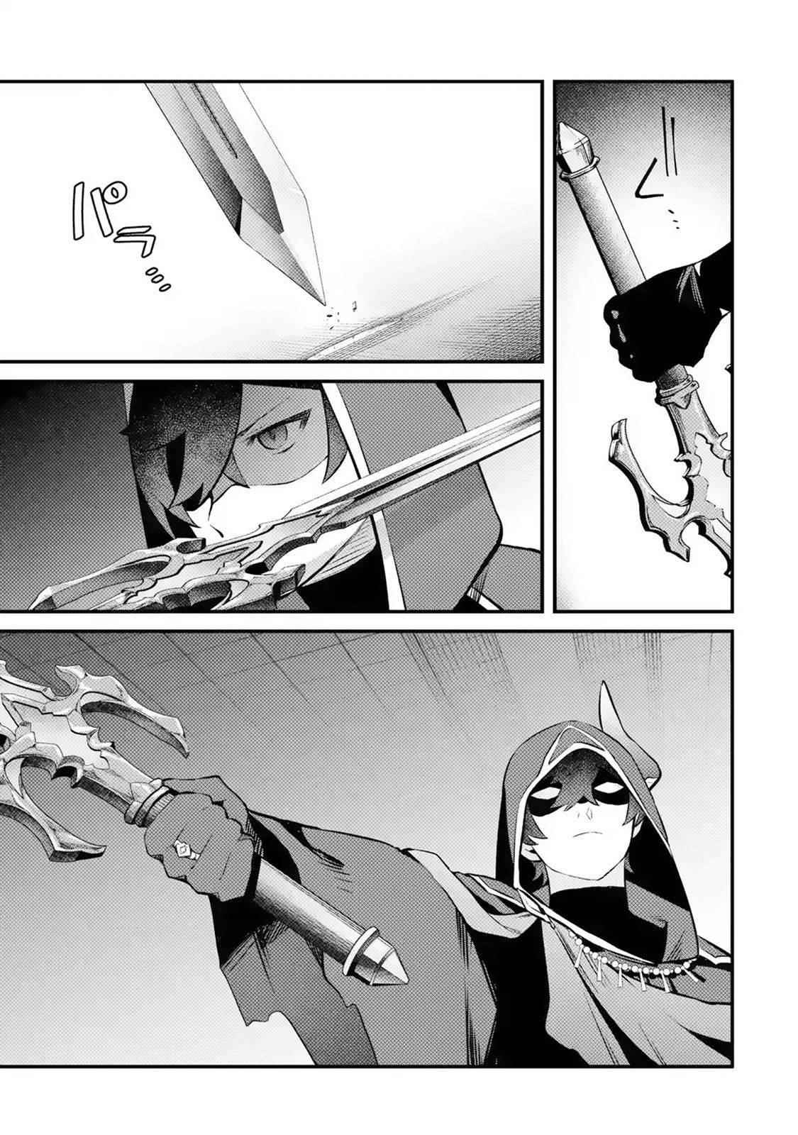 Welcome to the Impregnable Demon King Castle ~The Black Mage Who Got Kicked Out of the Hero Party Due to His Unnecessary Debuffs Gets Welcomed by the Top Brass of the Demon King’s Army~ Chapter 16 - Page 15 in English