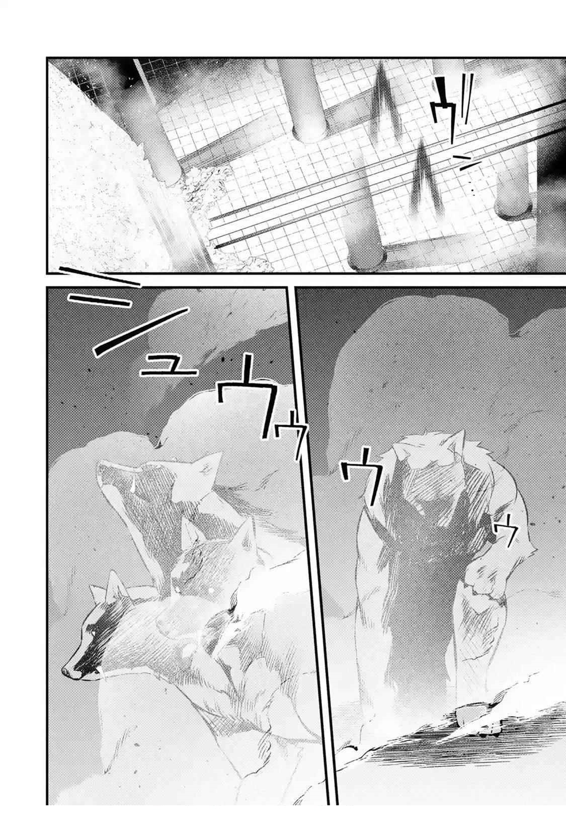 Welcome to the Impregnable Demon King Castle ~The Black Mage Who Got Kicked Out of the Hero Party Due to His Unnecessary Debuffs Gets Welcomed by the Top Brass of the Demon King’s Army~ Chapter 16 - Page 8 in English