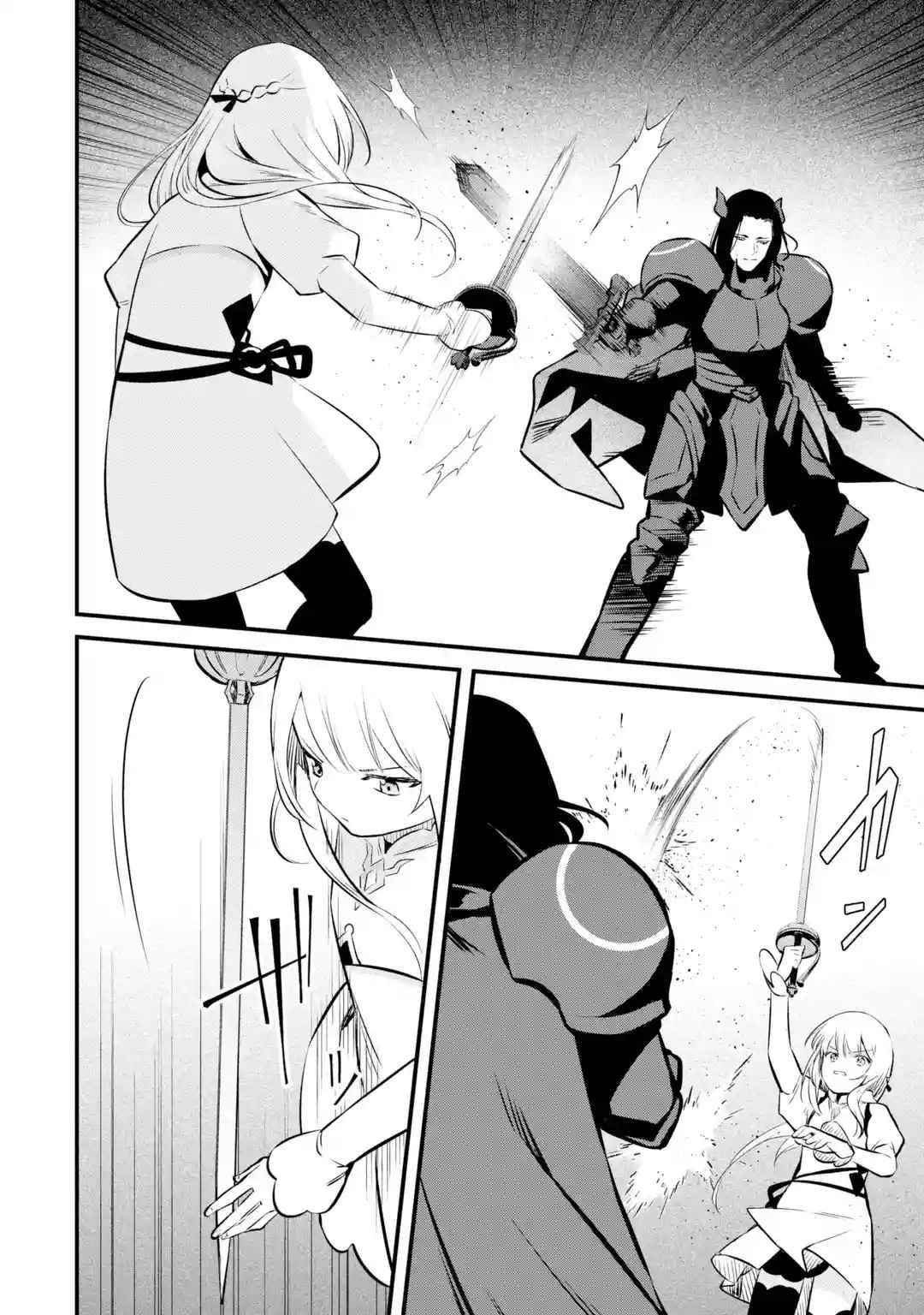 Welcome to the Impregnable Demon King Castle ~The Black Mage Who Got Kicked Out of the Hero Party Due to His Unnecessary Debuffs Gets Welcomed by the Top Brass of the Demon King’s Army~ Chapter 17 - Page 22 in English