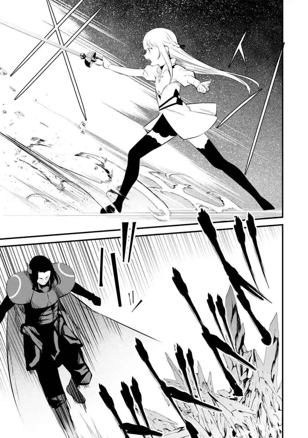 Welcome to the Impregnable Demon King Castle ~The Black Mage Who Got Kicked Out of the Hero Party Due to His Unnecessary Debuffs Gets Welcomed by the Top Brass of the Demon King’s Army~ Chapter 17 - Page 23 in English