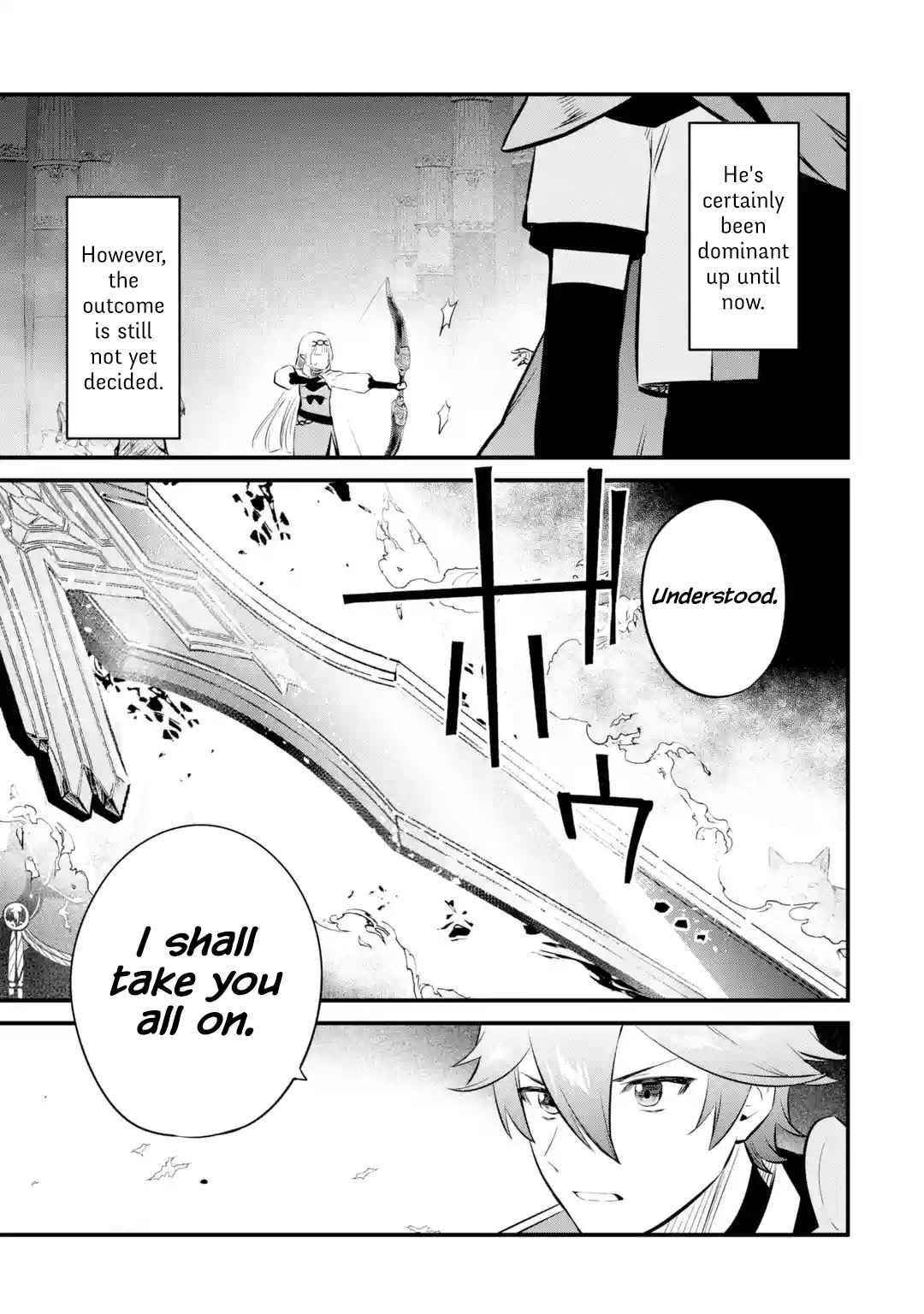 Welcome to the Impregnable Demon King Castle ~The Black Mage Who Got Kicked Out of the Hero Party Due to His Unnecessary Debuffs Gets Welcomed by the Top Brass of the Demon King’s Army~ Chapter 17 - Page 9 in English