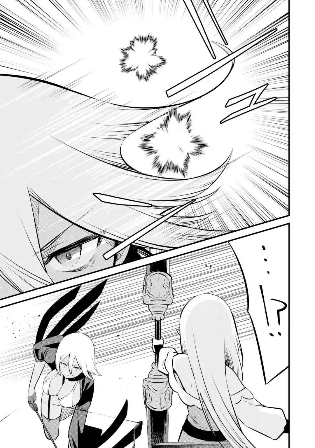 Welcome to the Impregnable Demon King Castle ~The Black Mage Who Got Kicked Out of the Hero Party Due to His Unnecessary Debuffs Gets Welcomed by the Top Brass of the Demon King’s Army~ Chapter 18 - Page 15 in English