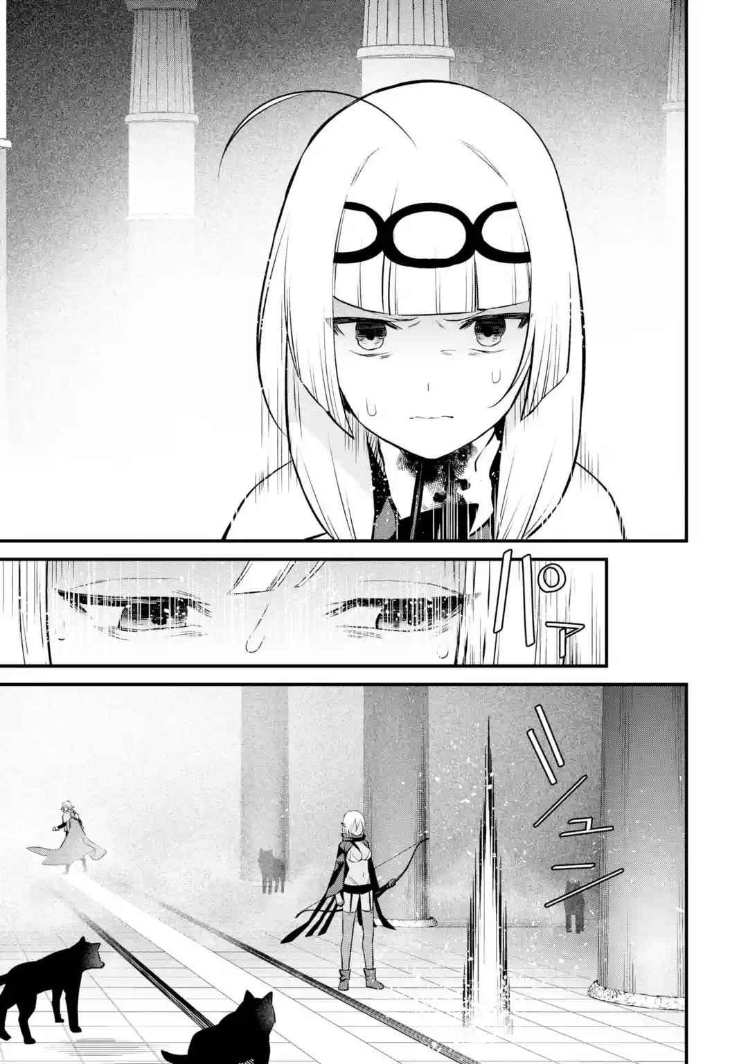 Welcome to the Impregnable Demon King Castle ~The Black Mage Who Got Kicked Out of the Hero Party Due to His Unnecessary Debuffs Gets Welcomed by the Top Brass of the Demon King’s Army~ Chapter 18 - Page 19 in English